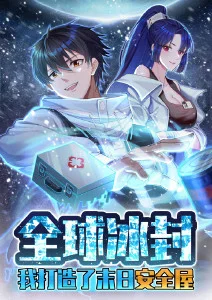 消失的第七天 短剧海报